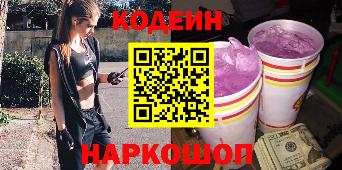 MDMA Новоалександровск