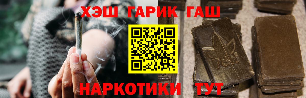 ГАШИШ ice o lator  Вход с VPN  Гашиш 40% ТГК  Новоалександровск 
