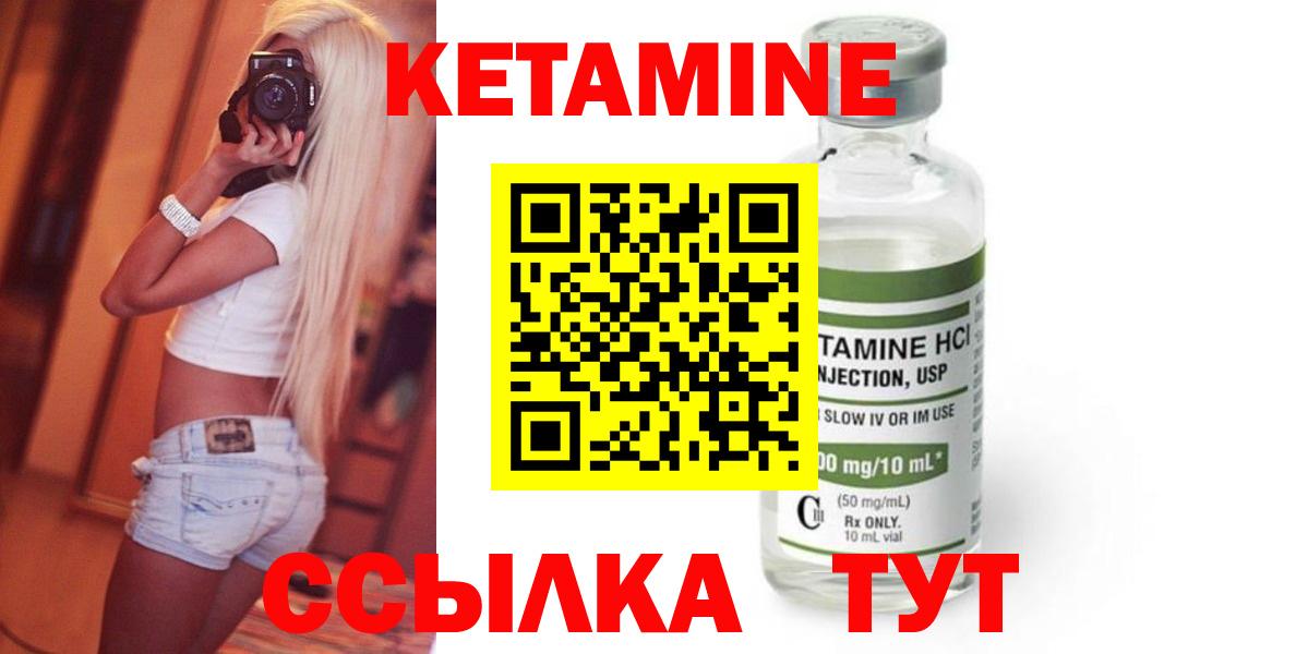 Кетамин ketamine  МЕГА зеркало  Новоалександровск  КЕТАМИН ketamine  Вход с VPN 