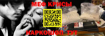 прущие крисы Донецк