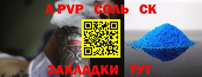 прущие крисы Донецк