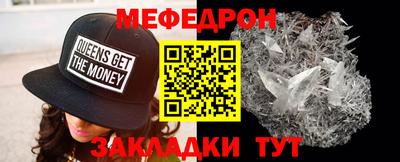 прущие крисы Донецк