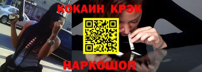 мефедрон Дубна