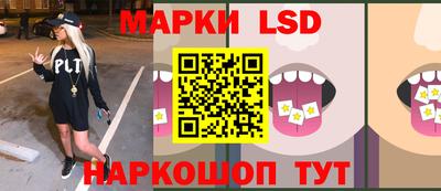 прущие крисы Донецк