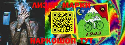 прущие крисы Донецк