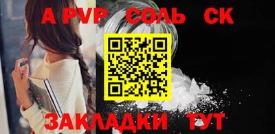 меф Чебоксары