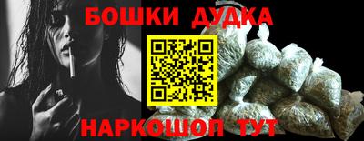 прущие крисы Донецк