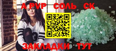прущие крисы Донецк
