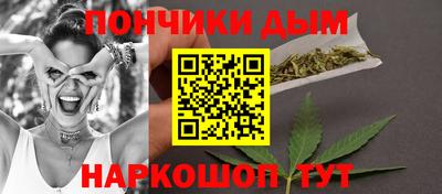 прущие крисы Донецк