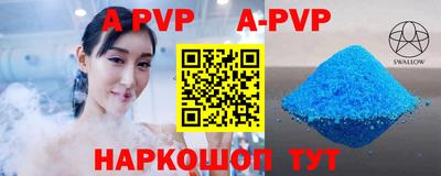 прущие крисы Донецк