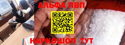 кокаин премиум Донской