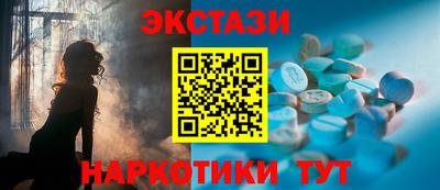 мефедрон Дубна