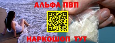 мефедрон Дубна