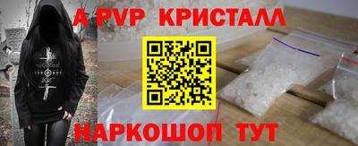 мефедрон Дубна