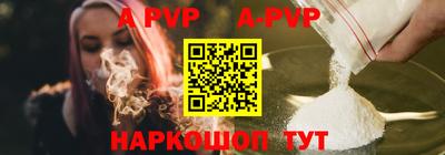 мефедрон Дубна