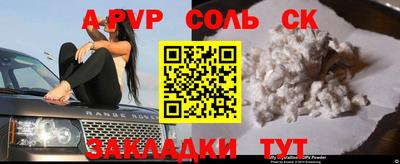мефедрон Дубна