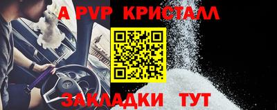 мефедрон Дубна
