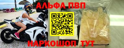 прущие крисы Донецк