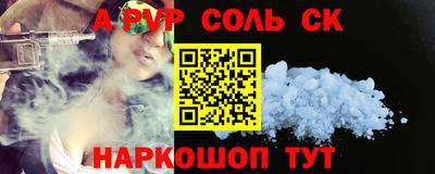 прущие крисы Донецк