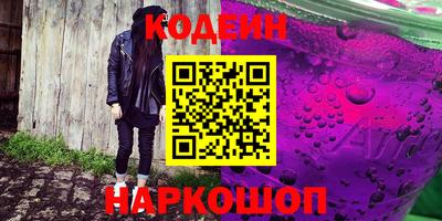 кокаин премиум Донской