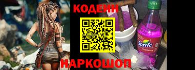 прущие крисы Донецк
