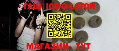 прущая мука Чебаркуль