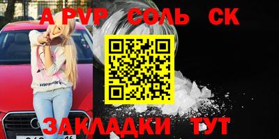 кокаин премиум Донской