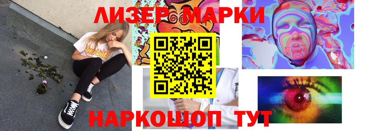 ЛСД экстази ecstasy  Лсд 25 экстази ecstasy  Лсд 25 экстази  Вход с VPN  Новоалександровск 