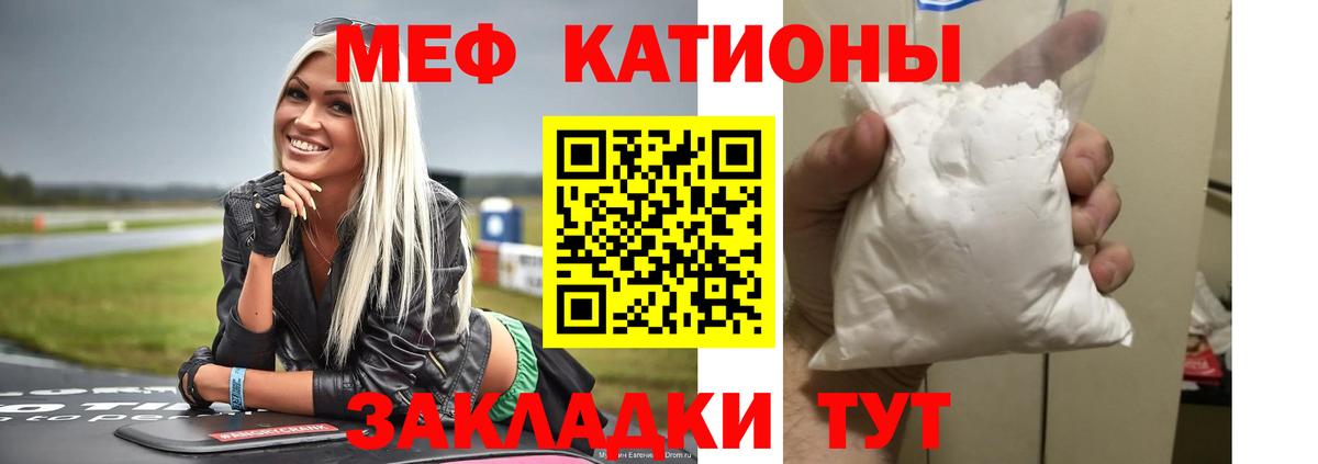 Мефедрон мука  МЕФ кристаллы  Новоалександровск  Меф  Вход с VPN 