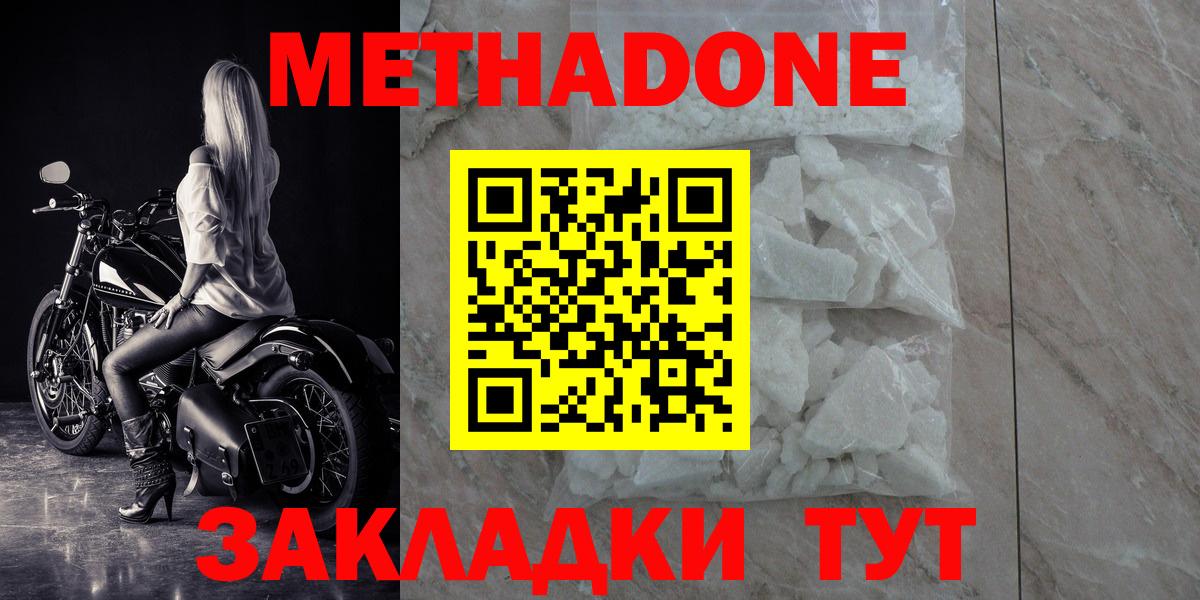МАРИХУАНА  ГАШИШ  Новоалександровск  КОКАИН  Меф  Вход с VPN  Меф кристаллы 