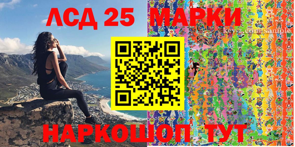 Марки NBOMe 1,8мг Новоалександровск