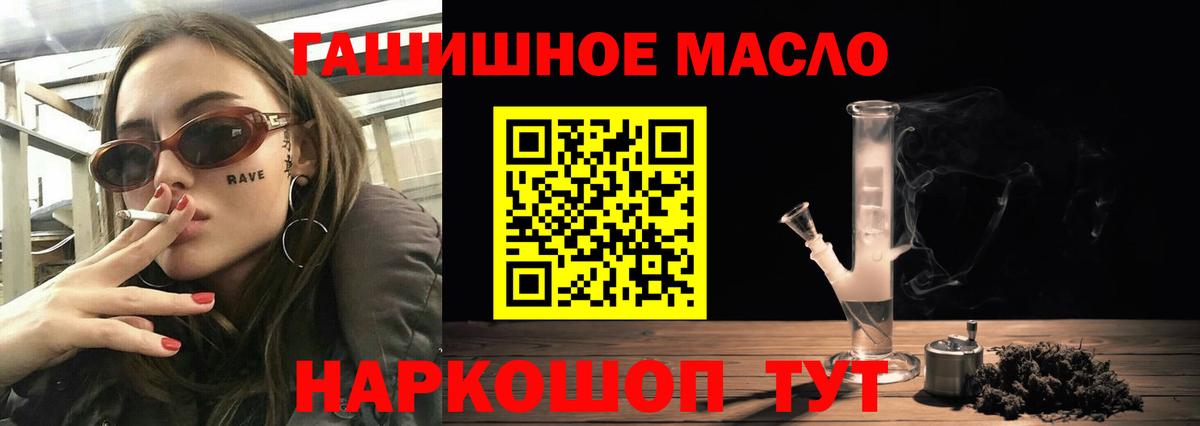 Дистиллят ТГК жижа Новоалександровск