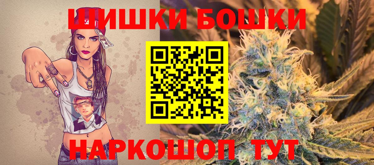 МАРИХУАНА LSD WEED Новоалександровск